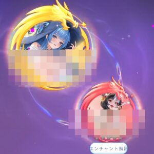 ヤバ少女　エンチャント
